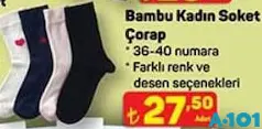 BAMBU KADIN SOKET ÇORAP